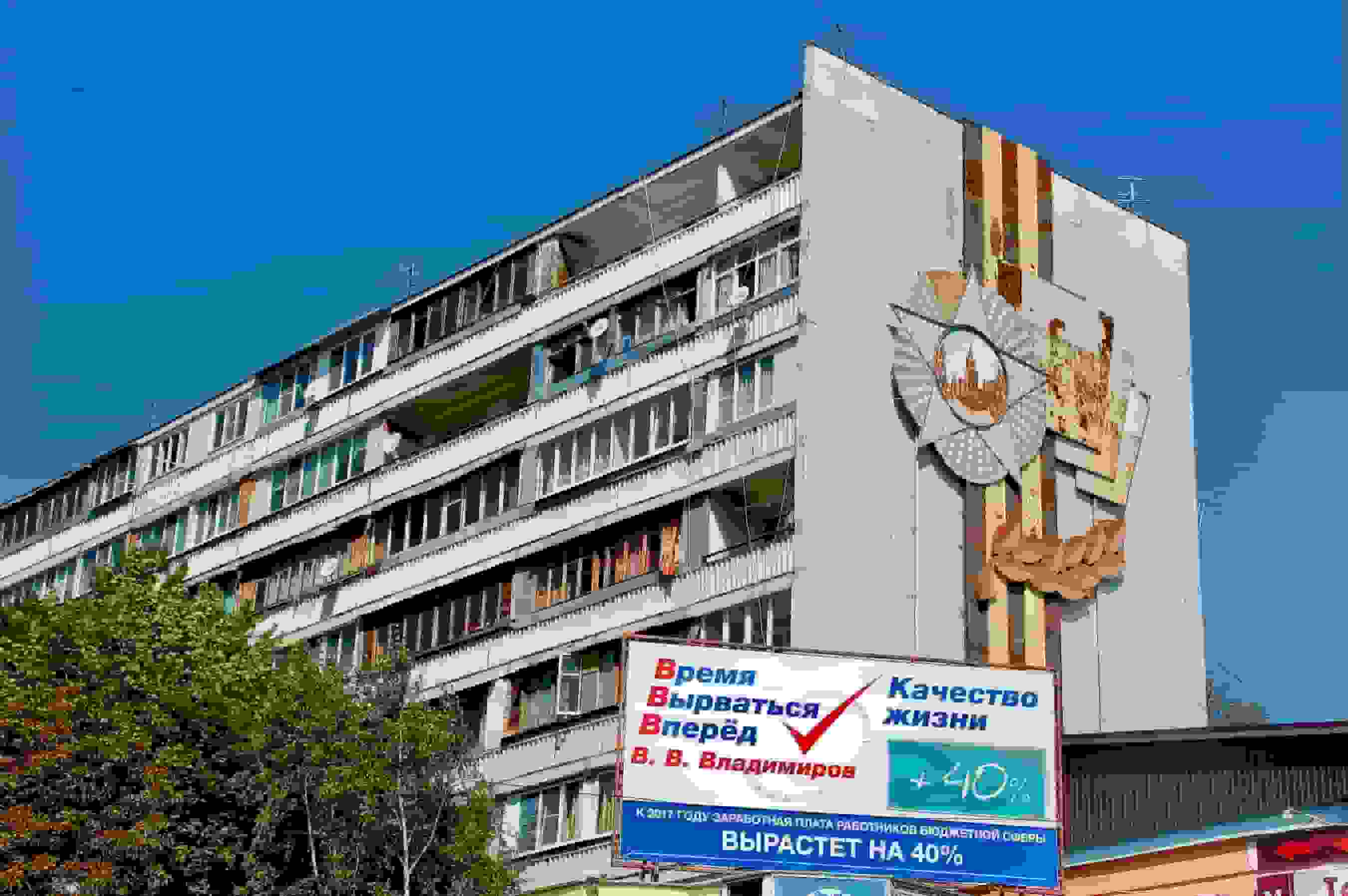 Relikte aus der Sovjetzeit