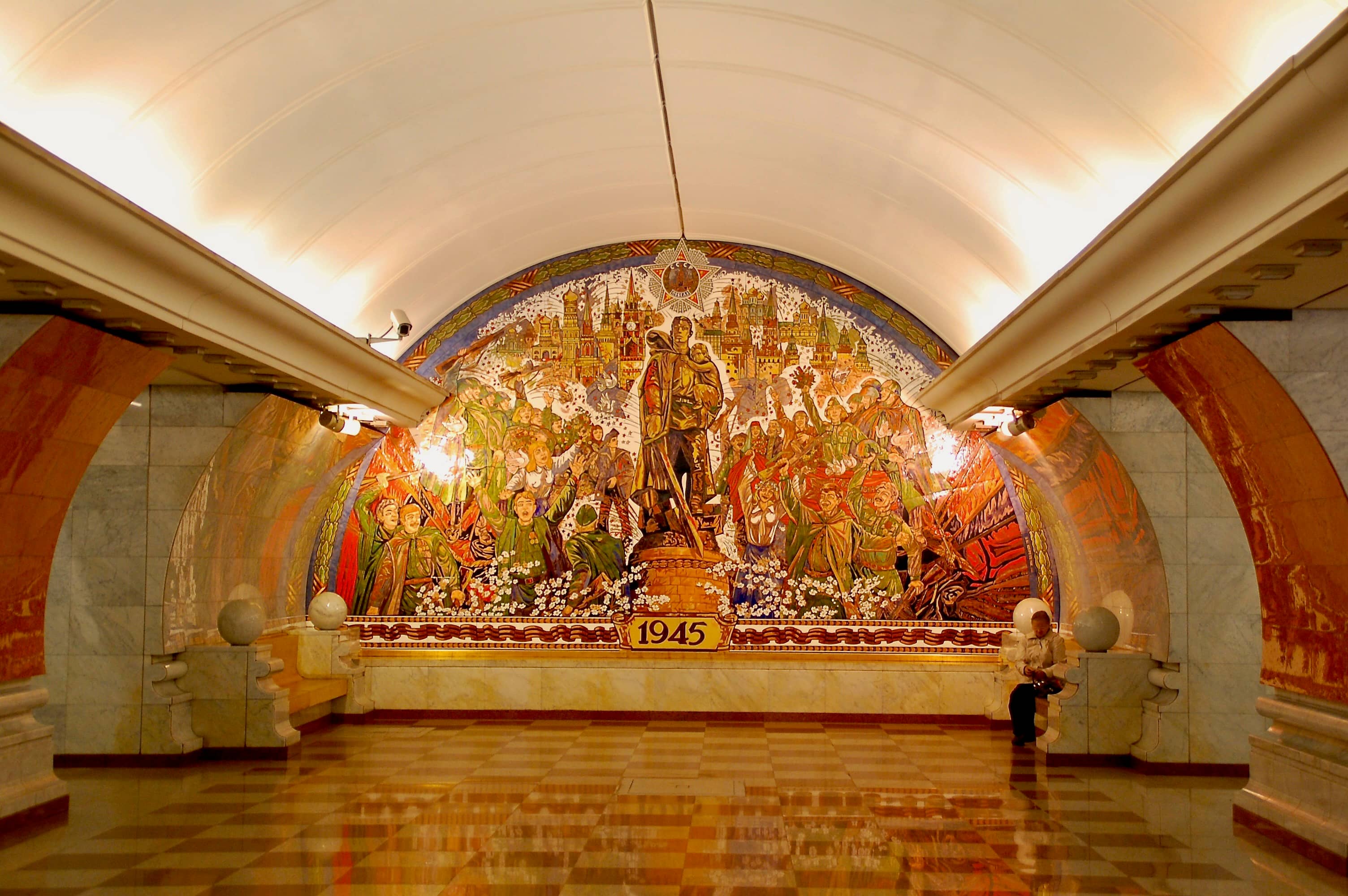 Metro-Station Park Pobedy